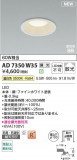Koizumi ߾ LEDⵤ̩SB饤 AD7350W35þʾҲþ̿䡦ƥꥢΡڥ饤ȥ