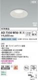 Koizumi ߾ LEDⵤ̩SB饤 AD7350W50þʾҲþ̿䡦ƥꥢΡڥ饤ȥ