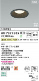 Koizumi ߾ LEDⵤ̩SB饤 AD7351B35þʾҲþ̿䡦ƥꥢΡڥ饤ȥ