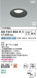 Koizumi ߾ LEDⵤ̩SB饤 AD7351B50þʾҲþ̿䡦ƥꥢΡڥ饤ȥ