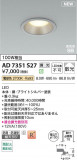 Koizumi ߾ LEDⵤ̩SB饤 AD7351S27þʾҲþ̿䡦ƥꥢΡڥ饤ȥ