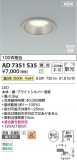 Koizumi ߾ LEDⵤ̩SB饤 AD7351S35þʾҲþ̿䡦ƥꥢΡڥ饤ȥ