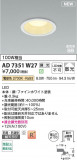 Koizumi ߾ LEDⵤ̩SB饤 AD7351W27þʾҲþ̿䡦ƥꥢΡڥ饤ȥ