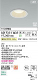 Koizumi ߾ LEDⵤ̩SB饤 AD7351W35þʾҲþ̿䡦ƥꥢΡڥ饤ȥ