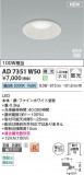 Koizumi ߾ LEDⵤ̩SB饤 AD7351W50þʾҲþ̿䡦ƥꥢΡڥ饤ȥ