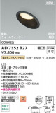Koizumi ߾ LEDⵤ̩SB饤 AD7352B27þʾҲþ̿䡦ƥꥢΡڥ饤ȥ