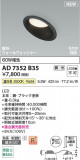Koizumi ߾ LEDⵤ̩SB饤 AD7352B35þʾҲþ̿䡦ƥꥢΡڥ饤ȥ