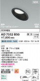 Koizumi ߾ LEDⵤ̩SB饤 AD7352B50þʾҲþ̿䡦ƥꥢΡڥ饤ȥ