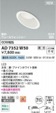 Koizumi ߾ LEDⵤ̩SB饤 AD7352W50þʾҲþ̿䡦ƥꥢΡڥ饤ȥ