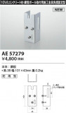 Koizumi ߾ ն AE57279þʾҲþ̿䡦ƥꥢΡڥ饤ȥ