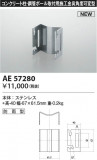 Koizumi ߾ ն AE57280þʾҲþ̿䡦ƥꥢΡڥ饤ȥ