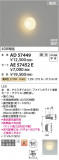 Koizumi ߾  AE57452EþʾҲþ̿䡦ƥꥢΡڥ饤ȥ