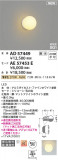 Koizumi ߾  AE57453EþʾҲþ̿䡦ƥꥢΡڥ饤ȥ