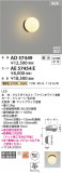 Koizumi ߾  AE57454EþʾҲþ̿䡦ƥꥢΡڥ饤ȥ