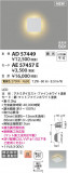 Koizumi ߾  AE57457EþʾҲþ̿䡦ƥꥢΡڥ饤ȥ