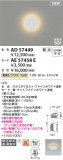 Koizumi ߾  AE57458EþʾҲþ̿䡦ƥꥢΡڥ饤ȥ