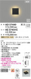 Koizumi ߾  AE57459EþʾҲþ̿䡦ƥꥢΡڥ饤ȥ