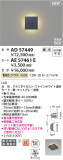 Koizumi ߾  AE57461EþʾҲþ̿䡦ƥꥢΡڥ饤ȥ