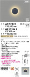Koizumi ߾  AE57462EþʾҲþ̿䡦ƥꥢΡڥ饤ȥ