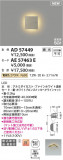 Koizumi ߾  AE57463EþʾҲþ̿䡦ƥꥢΡڥ饤ȥ