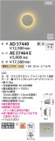 Koizumi ߾  AE57464EþʾҲþ̿䡦ƥꥢΡڥ饤ȥ