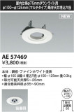 Koizumi ߾ ˥塼ץ졼 AE57469þʾҲþ̿䡦ƥꥢΡڥ饤ȥ