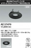 Koizumi ߾ ˥塼ץ졼 AE57470þʾҲþ̿䡦ƥꥢΡڥ饤ȥ