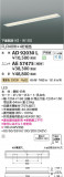 Koizumi ߾ LED˥å AE57475þʾҲþ̿䡦ƥꥢΡڥ饤ȥ