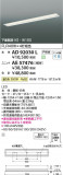 Koizumi ߾ LED˥å AE57476þʾҲþ̿䡦ƥꥢΡڥ饤ȥ