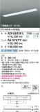 Koizumi ߾ LED˥å AE57477þʾҲþ̿䡦ƥꥢΡڥ饤ȥ