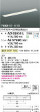 Koizumi ߾ LED˥å AE57480þʾҲþ̿䡦ƥꥢΡڥ饤ȥ