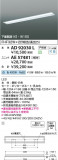 Koizumi ߾ LED˥å AE57481þʾҲþ̿䡦ƥꥢΡڥ饤ȥ