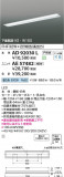 Koizumi ߾ LED˥å AE57482þʾҲþ̿䡦ƥꥢΡڥ饤ȥ