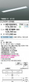 Koizumi ߾ LED˥å AE57489þʾҲþ̿䡦ƥꥢΡڥ饤ȥ