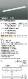 Koizumi ߾ LED˥å AE57491þʾҲþ̿䡦ƥꥢΡڥ饤ȥ