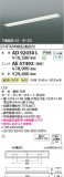 Koizumi ߾ LED˥å AE57492þʾҲþ̿䡦ƥꥢΡڥ饤ȥ