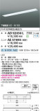 Koizumi ߾ LED˥å AE57493þʾҲþ̿䡦ƥꥢΡڥ饤ȥ