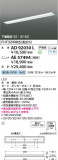 Koizumi ߾ LED˥å AE57494þʾҲþ̿䡦ƥꥢΡڥ饤ȥ