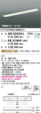 Koizumi ߾ LED˥å AE57495þʾҲþ̿䡦ƥꥢΡڥ饤ȥ
