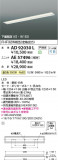 Koizumi ߾ LED˥å AE57496þʾҲþ̿䡦ƥꥢΡڥ饤ȥ