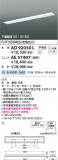 Koizumi ߾ LED˥å AE57497þʾҲþ̿䡦ƥꥢΡڥ饤ȥ