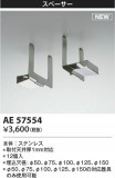 Koizumi ߾ ڡ AE57554þʾҲþ̿䡦ƥꥢΡڥ饤ȥ