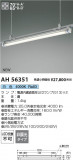 Koizumi ߾ LED١饤 AH56351þʾҲþ̿䡦ƥꥢΡڥ饤ȥ