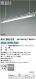Koizumi ߾ LED١饤 AH56352þʾҲþ̿䡦ƥꥢΡڥ饤ȥ