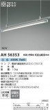 Koizumi ߾ LED١饤 AH56353þʾҲþ̿䡦ƥꥢΡڥ饤ȥ