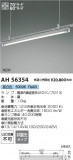 Koizumi ߾ LED١饤 AH56354þʾҲþ̿䡦ƥꥢΡڥ饤ȥ