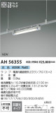 Koizumi ߾ LED١饤 AH56355þʾҲþ̿䡦ƥꥢΡڥ饤ȥ
