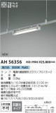 Koizumi ߾ LED١饤 AH56356þʾҲþ̿䡦ƥꥢΡڥ饤ȥ