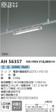 Koizumi ߾ LED١饤 AH56357þʾҲþ̿䡦ƥꥢΡڥ饤ȥ