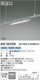 Koizumi ߾ LED١饤 AH56358þʾҲþ̿䡦ƥꥢΡڥ饤ȥ